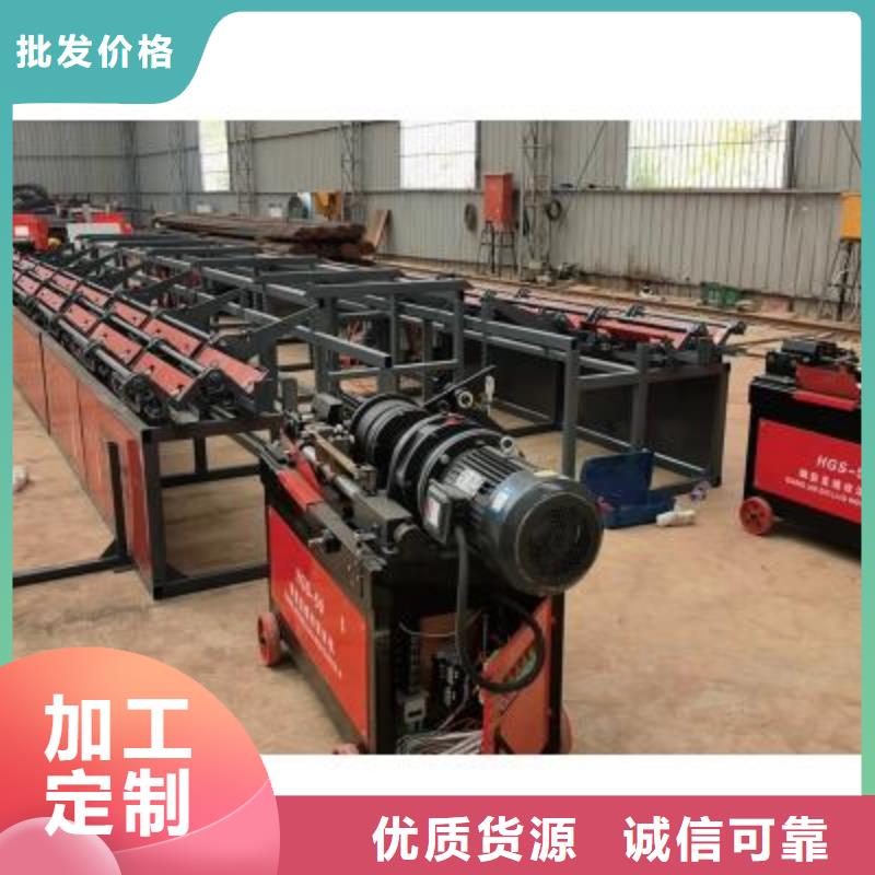 整捆切钢筋锯床视频-整捆切钢筋锯床-广东省阳江市(同城)经销商-阳春|阳东|江门|梅州|河源|中山