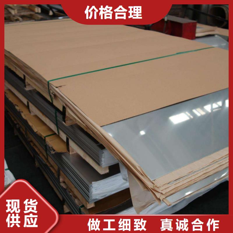 不锈钢板不锈钢镜面板拒绝伪劣产品