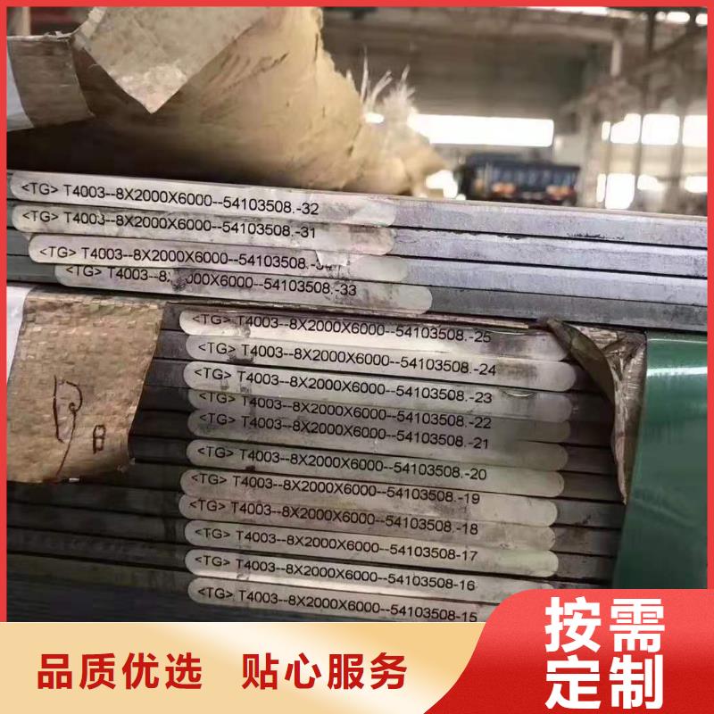 不锈钢焊管视频-不锈钢焊管-直辖重庆市荣昌|万州|璧山|渝北|沙坪坝|巫溪|永川【同城】公司