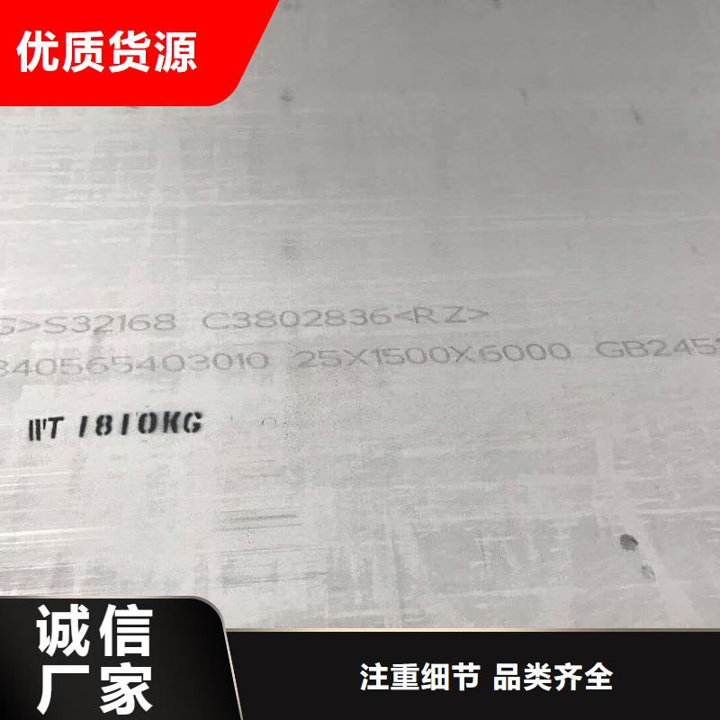 不锈钢焊管视频-不锈钢焊管-山西省临汾|运城|太原|朔州|吕梁|长治(此地)供应商