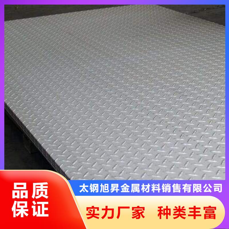 不锈钢板不锈钢镜面板拒绝伪劣产品