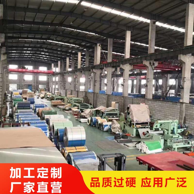 不锈钢板不锈钢镜面板拒绝伪劣产品