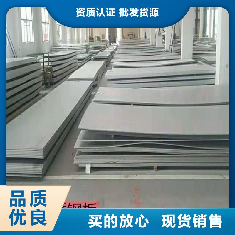 不锈钢板不锈钢镜面板拒绝伪劣产品