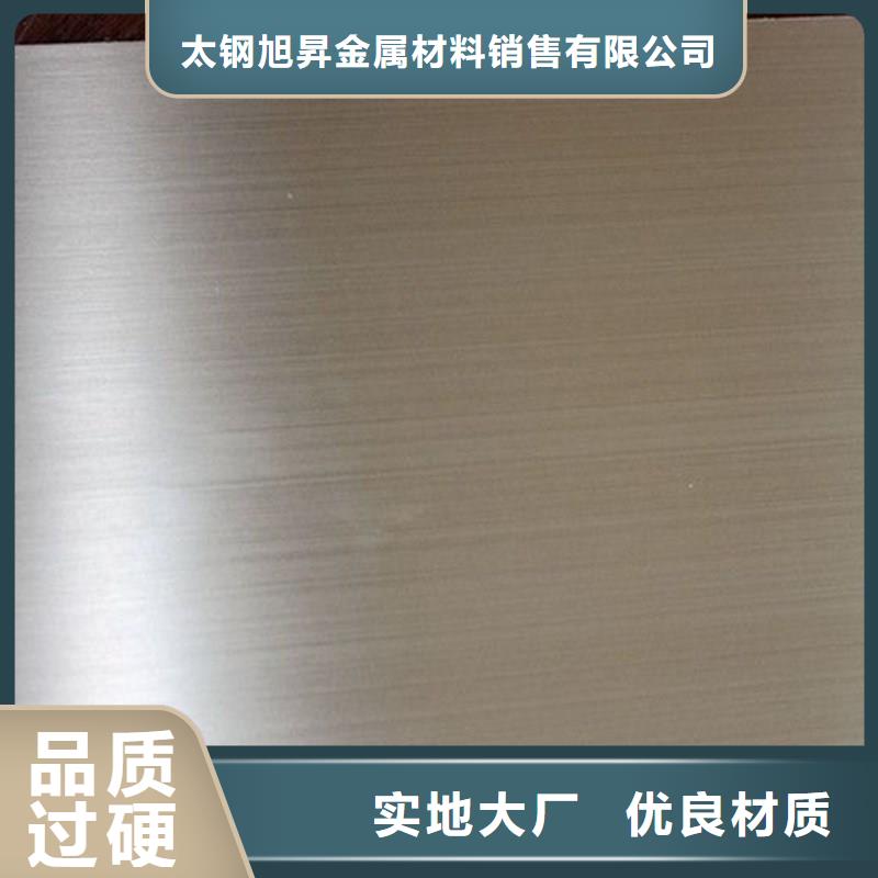 不锈钢板不锈钢镜面板拒绝伪劣产品