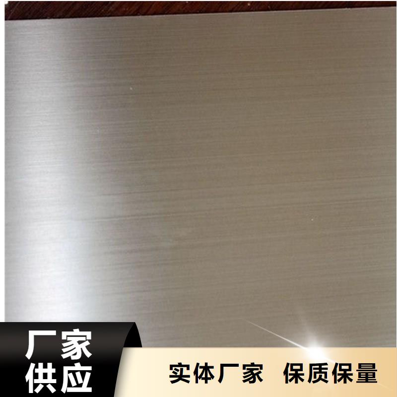 不锈钢板不锈钢镜面板拒绝伪劣产品