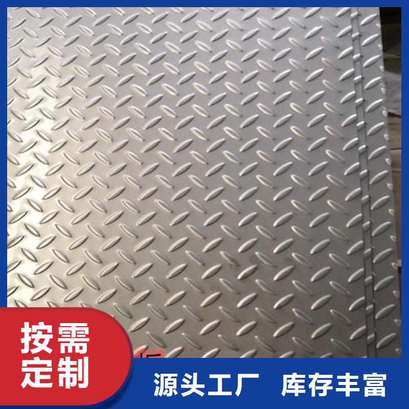不锈钢板不锈钢镜面板拒绝伪劣产品