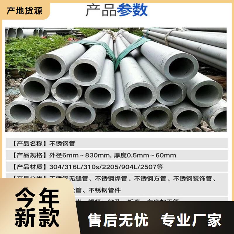 不锈钢焊管视频-福建省三明市|清流|大田|厦门|宁德|莆田|龙岩|南平不锈钢焊管-太钢旭昇