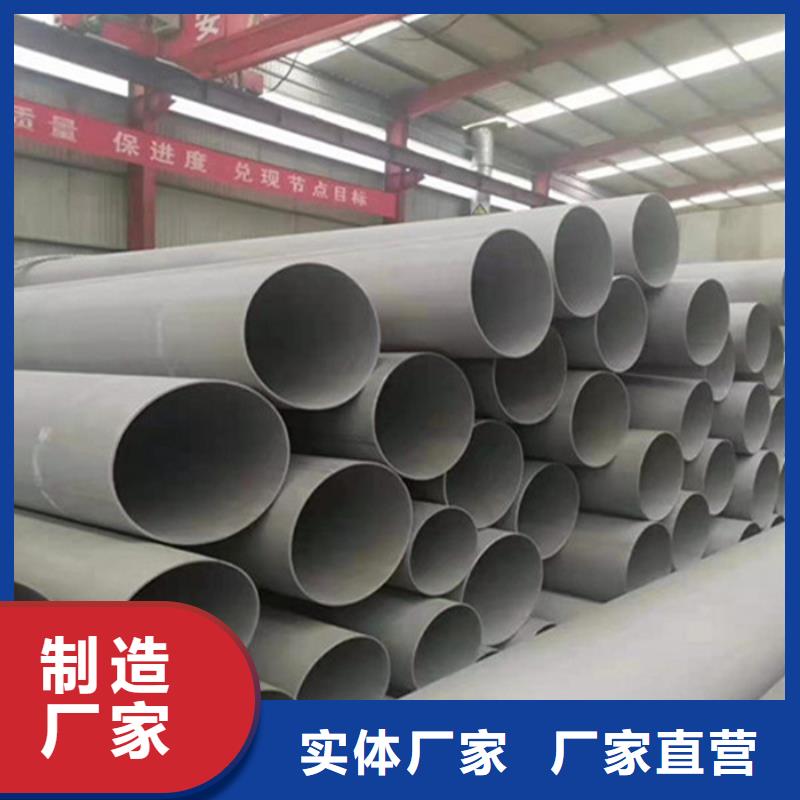 不锈钢焊管视频-福建省三明市|清流|大田|厦门|宁德|莆田|龙岩|南平不锈钢焊管-太钢旭昇