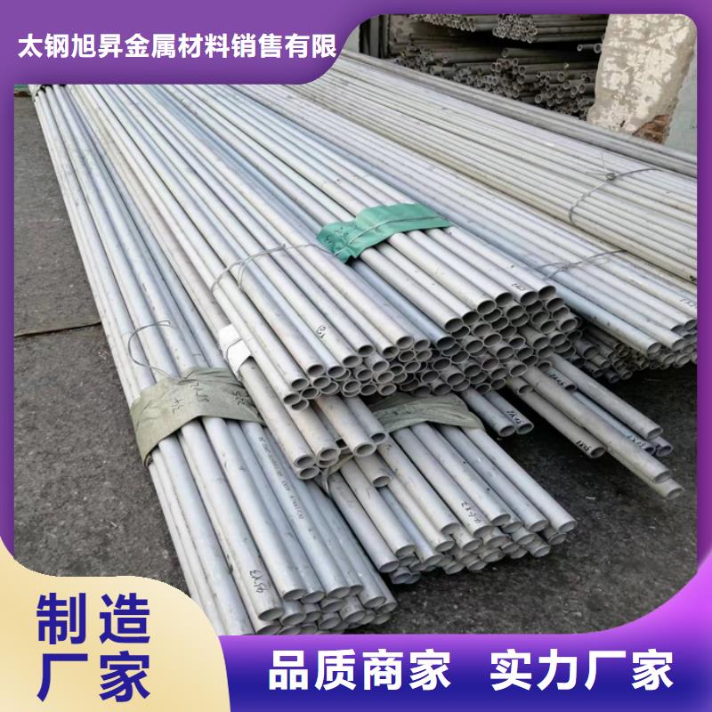 不锈钢焊管视频-福建省三明市|清流|大田|厦门|宁德|莆田|龙岩|南平不锈钢焊管-太钢旭昇