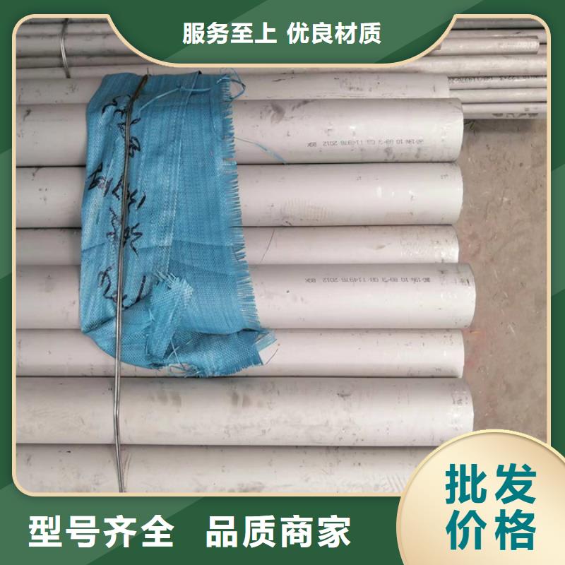 【不锈钢管水槽天沟板厂家型号齐全】