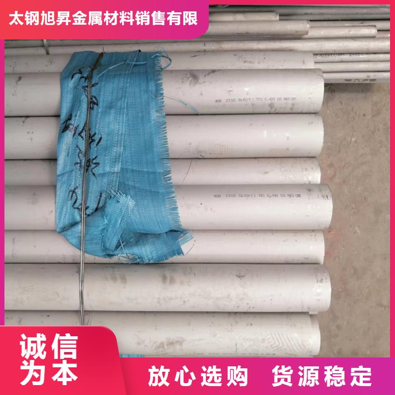 不锈钢焊管视频-陕西省不锈钢焊管-该地可服务区域安康|商洛|咸阳|宝鸡|西安