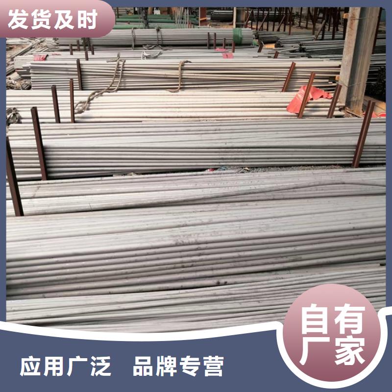 不锈钢焊管视频-陕西省不锈钢焊管-该地可服务区域安康|商洛|咸阳|宝鸡|西安