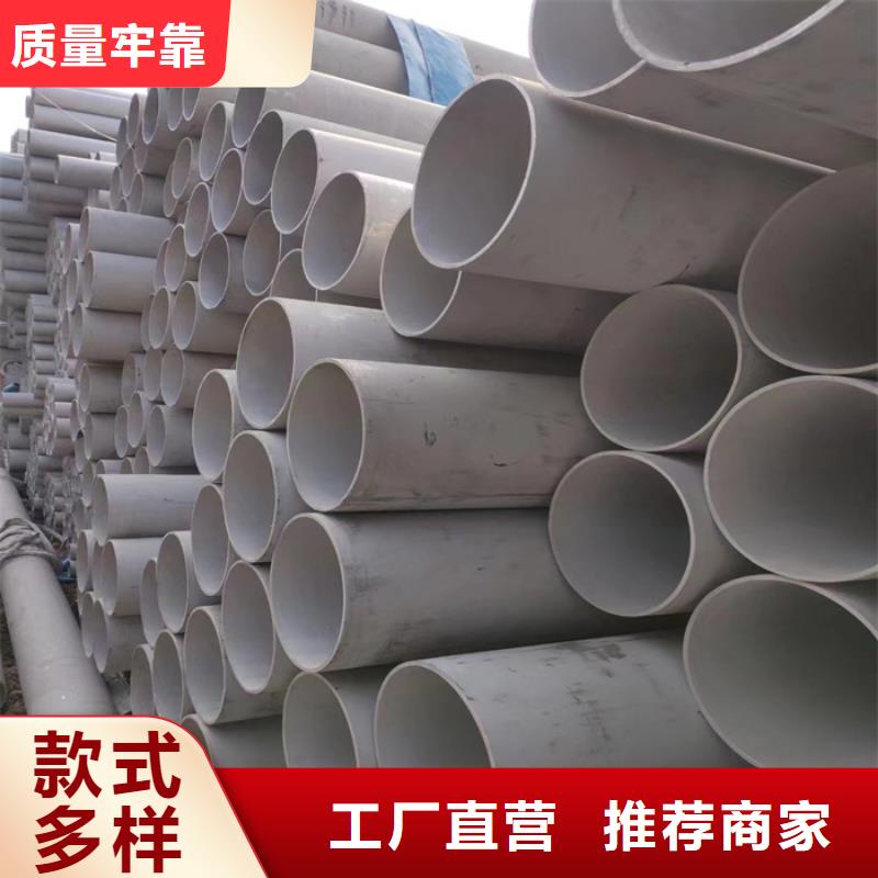 不锈钢管_不锈钢镜面板质量优选