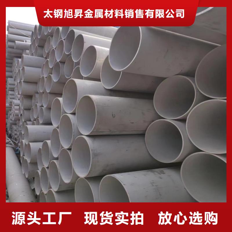 不锈钢管拉丝板买的放心