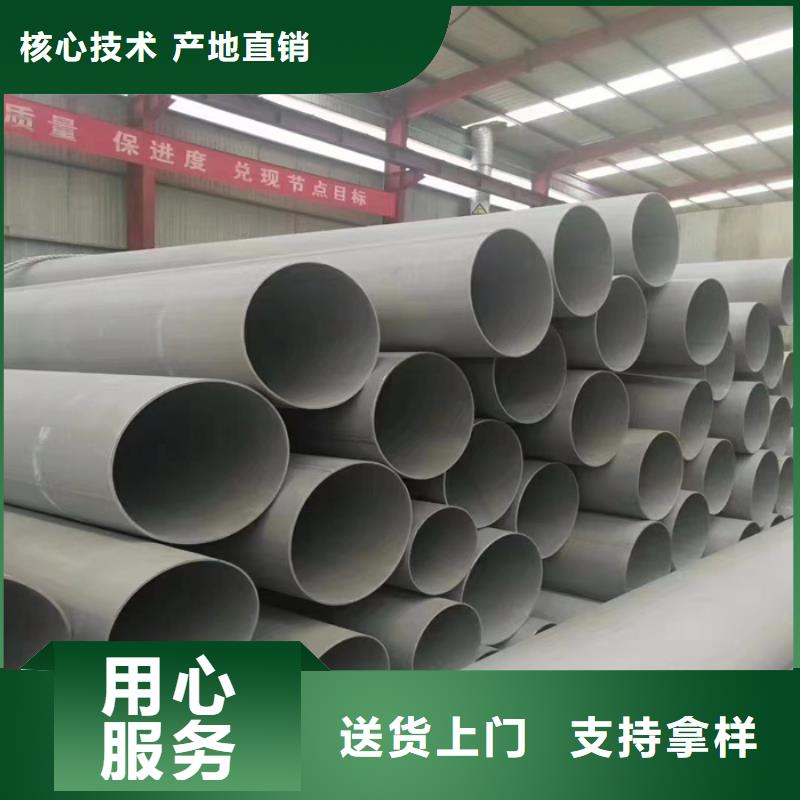 不锈钢焊管视频-福建省三明市|清流|大田|厦门|宁德|莆田|龙岩|南平不锈钢焊管-太钢旭昇