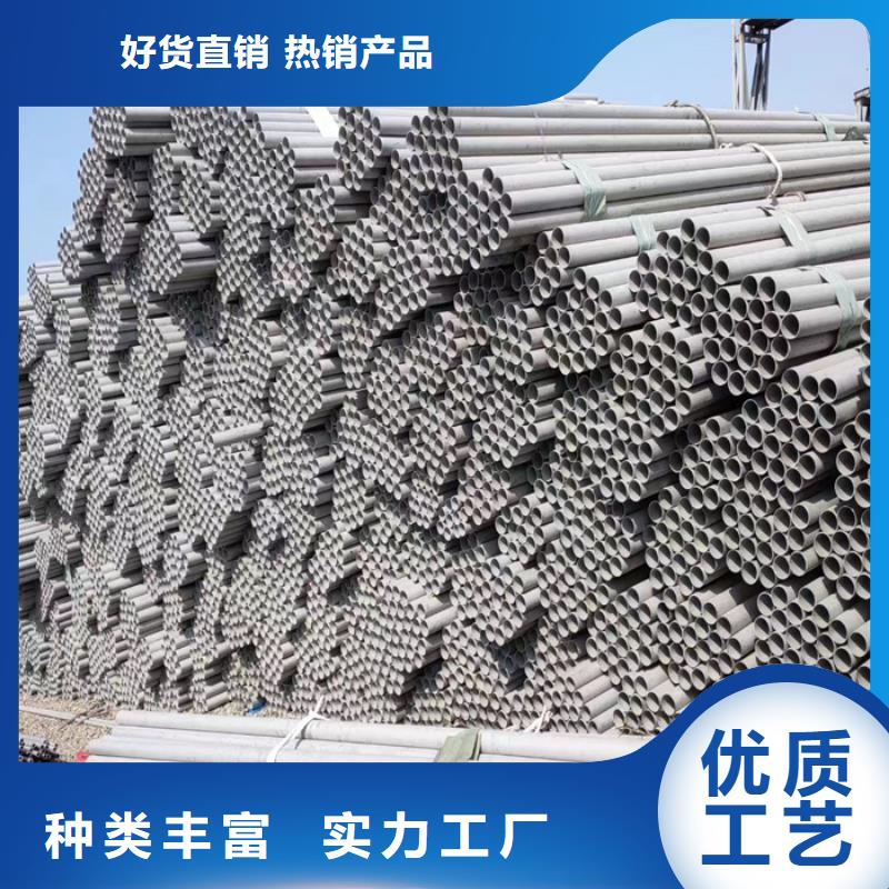 不锈钢管_不锈钢镜面板质量优选