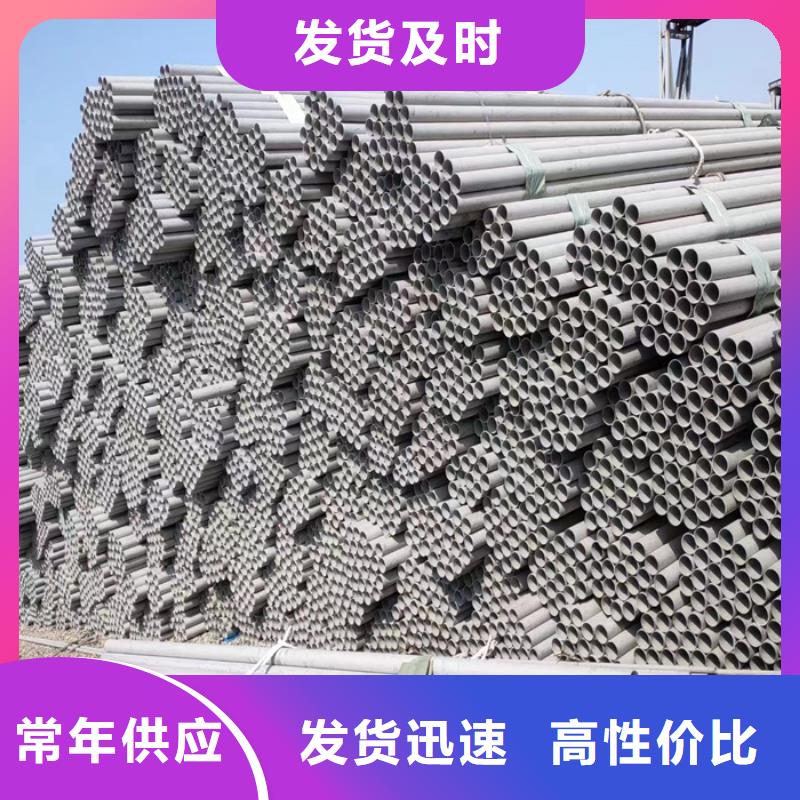 不锈钢管拉丝板买的放心