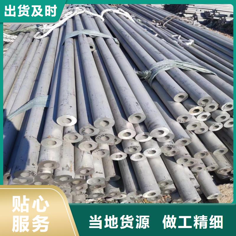 不锈钢焊管视频-陕西省不锈钢焊管-该地可服务区域安康|商洛|咸阳|宝鸡|西安