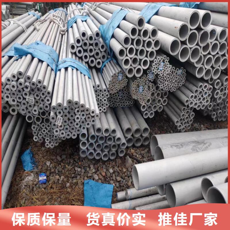 不锈钢焊管视频-福建省三明市|清流|大田|厦门|宁德|莆田|龙岩|南平不锈钢焊管-太钢旭昇