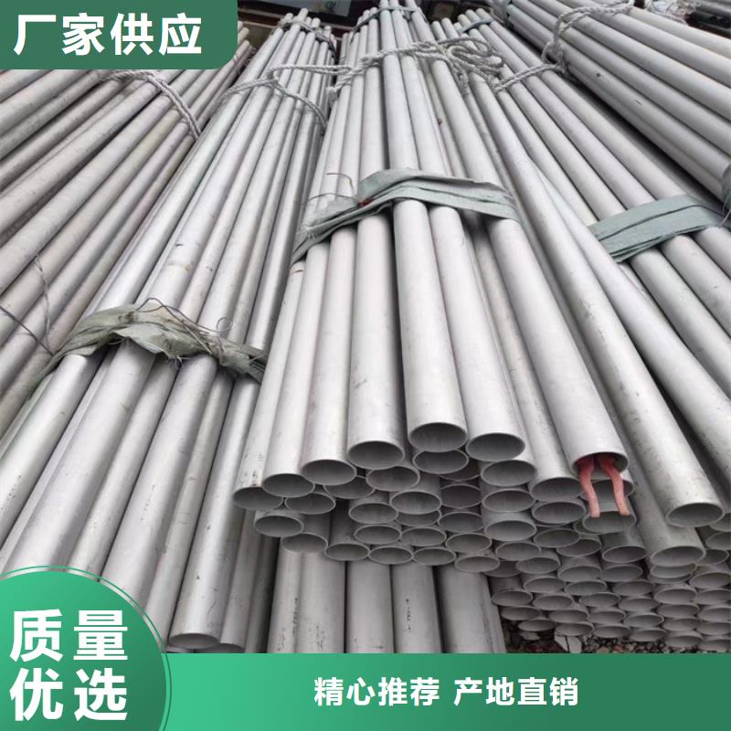 不锈钢管_不锈钢镜面板质量优选