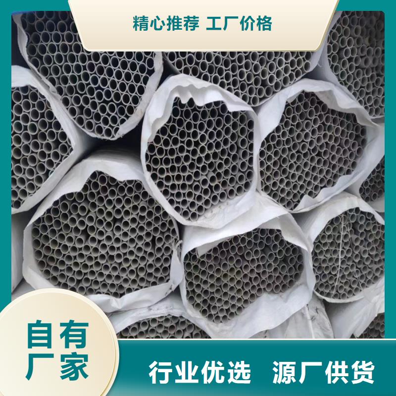 【不锈钢管水槽天沟板厂家型号齐全】