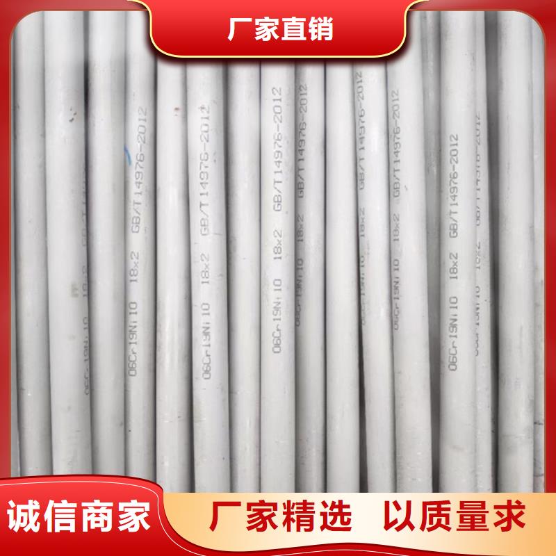 201不锈钢装饰管支持定制-