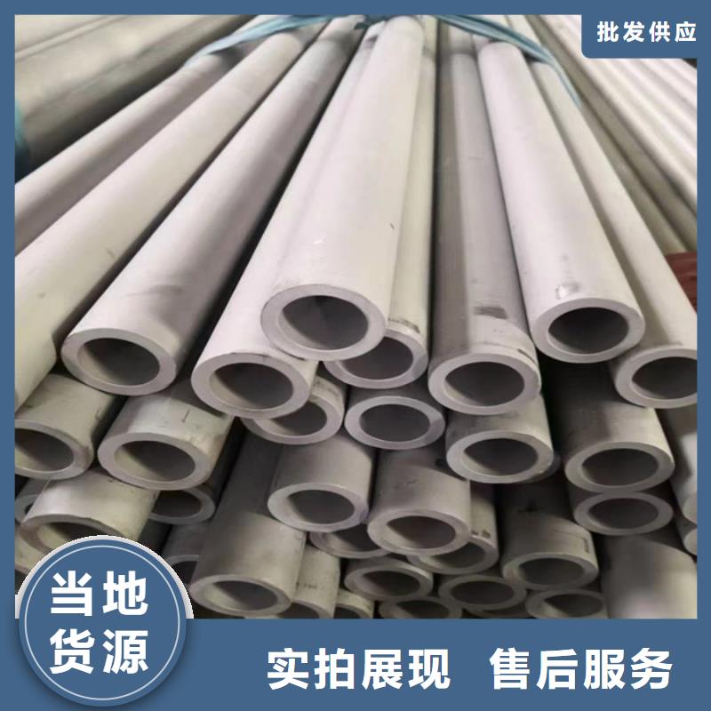 不锈钢管_不锈钢镜面板质量优选