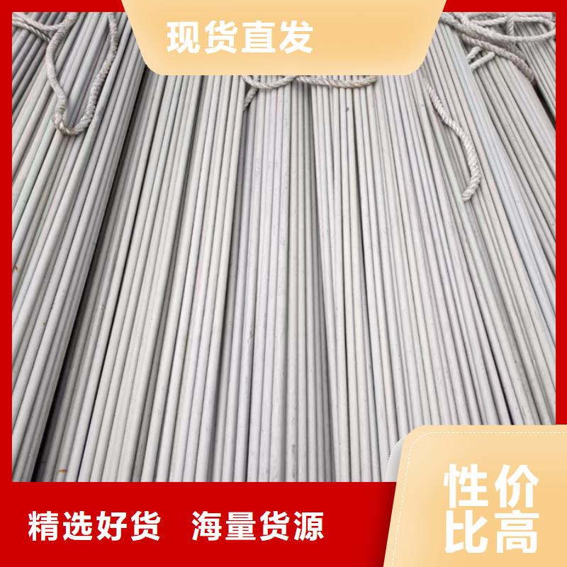 不锈钢焊管视频-陕西省不锈钢焊管-该地可服务区域安康|商洛|咸阳|宝鸡|西安