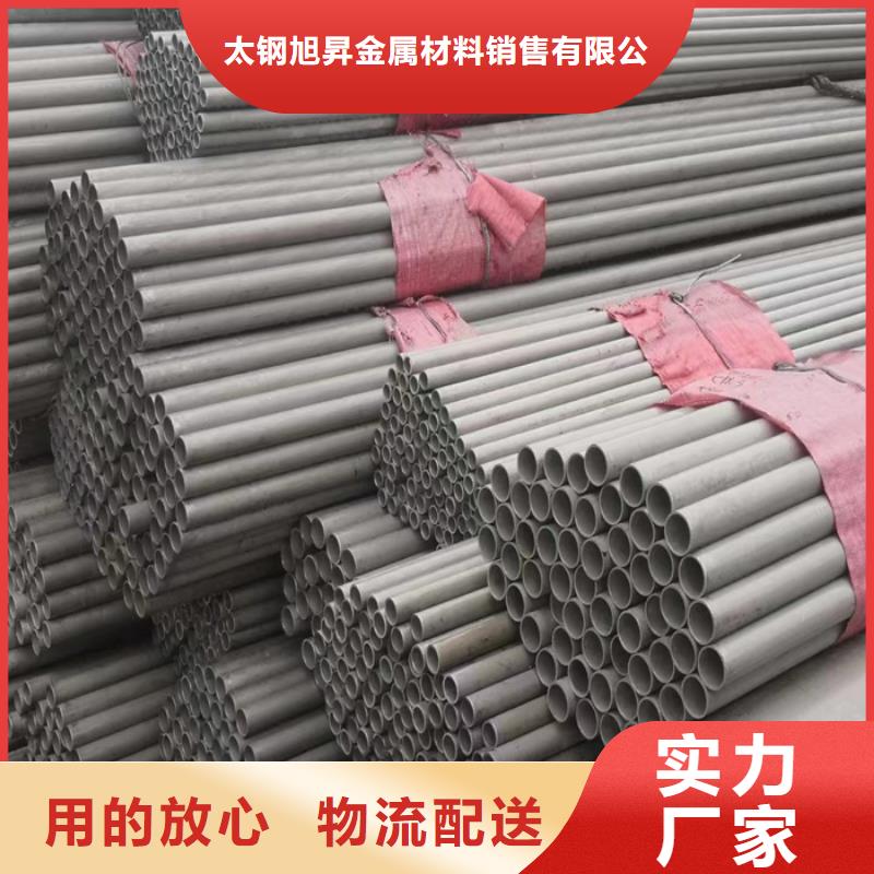 不锈钢焊管视频-不锈钢焊管|三亚市|海口