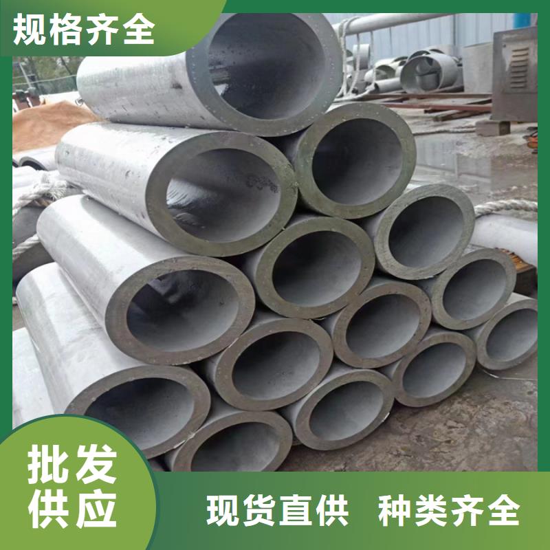 不锈钢管_不锈钢镜面板质量优选