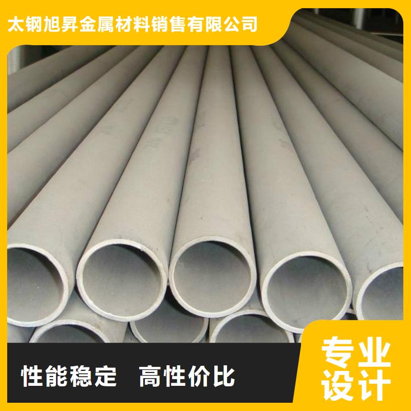 不锈钢焊管视频-陕西省不锈钢焊管-该地可服务区域安康|商洛|咸阳|宝鸡|西安