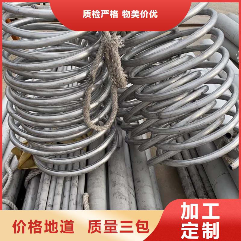 【不锈钢管水槽天沟板厂家型号齐全】