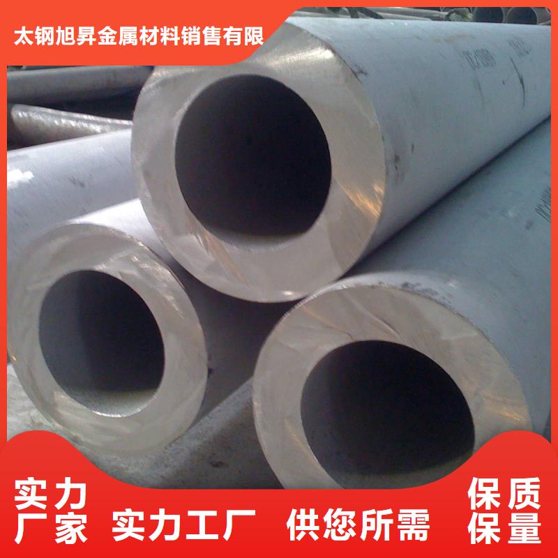 不锈钢焊管视频-陕西省不锈钢焊管-该地可服务区域安康|商洛|咸阳|宝鸡|西安