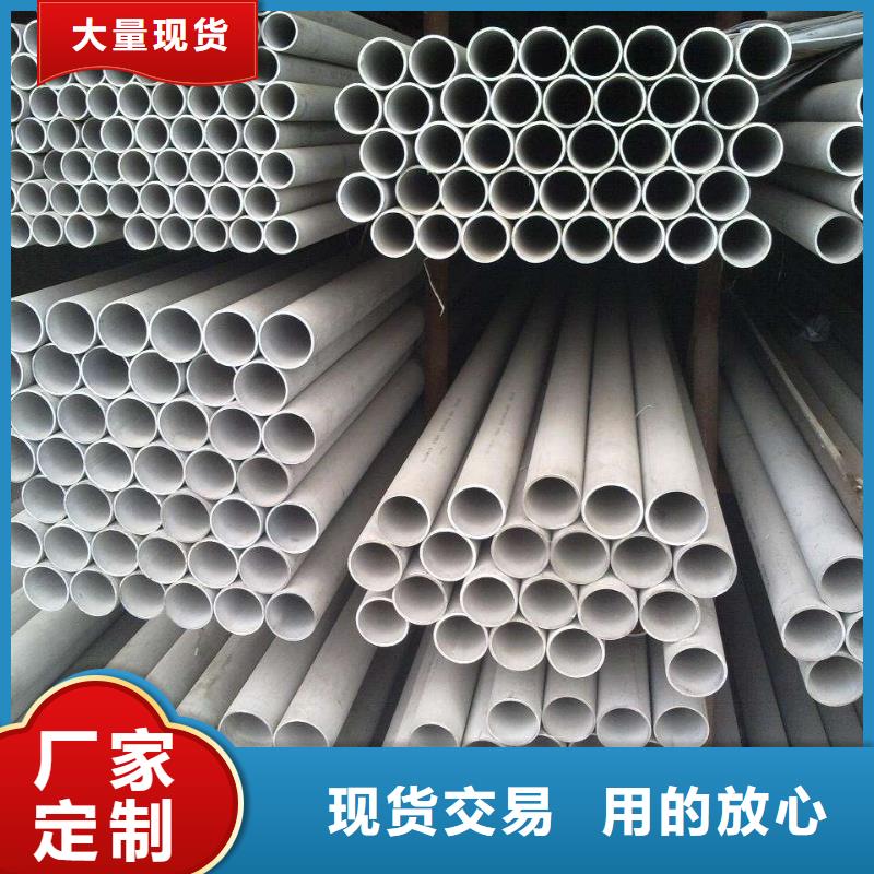 【不锈钢管水槽天沟板厂家型号齐全】