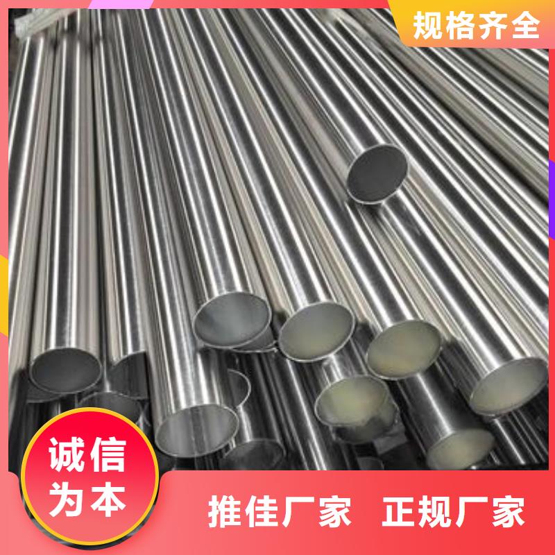 不锈钢焊管视频-陕西省不锈钢焊管-该地可服务区域安康|商洛|咸阳|宝鸡|西安