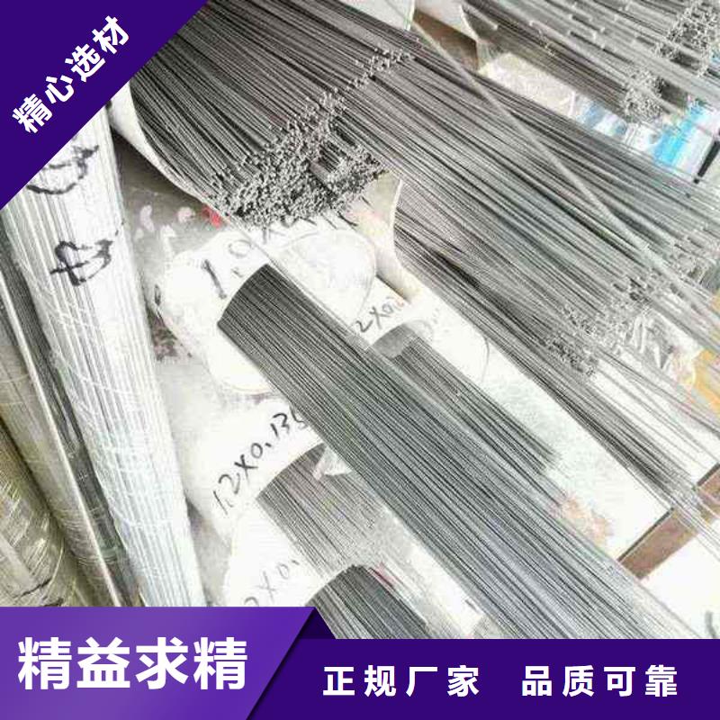 不锈钢焊管视频-福建省三明市|清流|大田|厦门|宁德|莆田|龙岩|南平不锈钢焊管-太钢旭昇