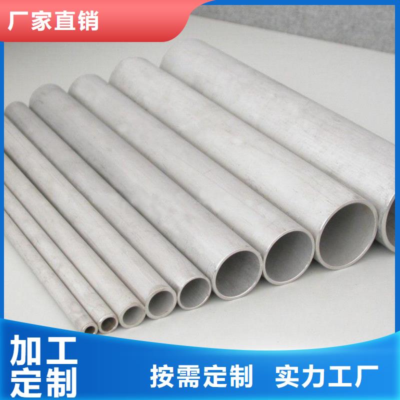 不锈钢焊管视频-陕西省不锈钢焊管-该地可服务区域安康|商洛|咸阳|宝鸡|西安