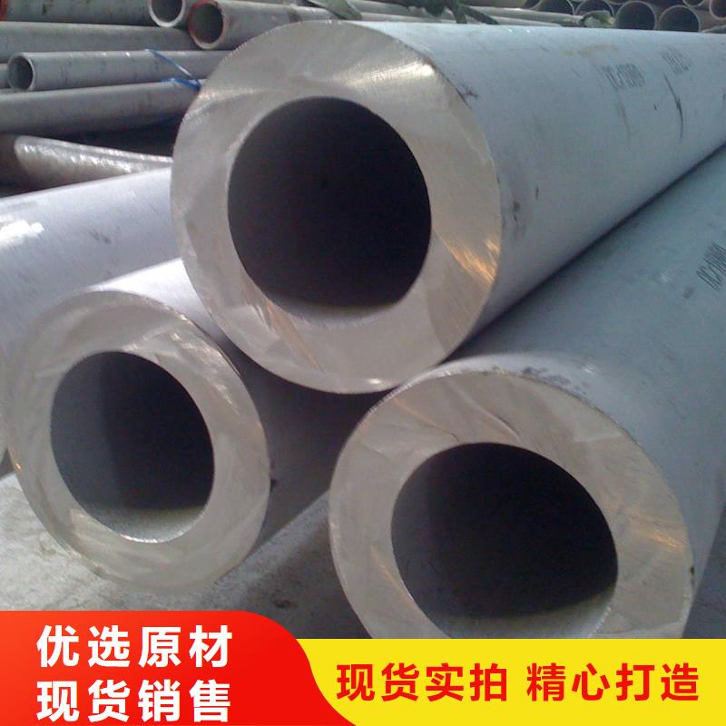 不锈钢焊管视频-陕西省不锈钢焊管-该地可服务区域安康|商洛|咸阳|宝鸡|西安