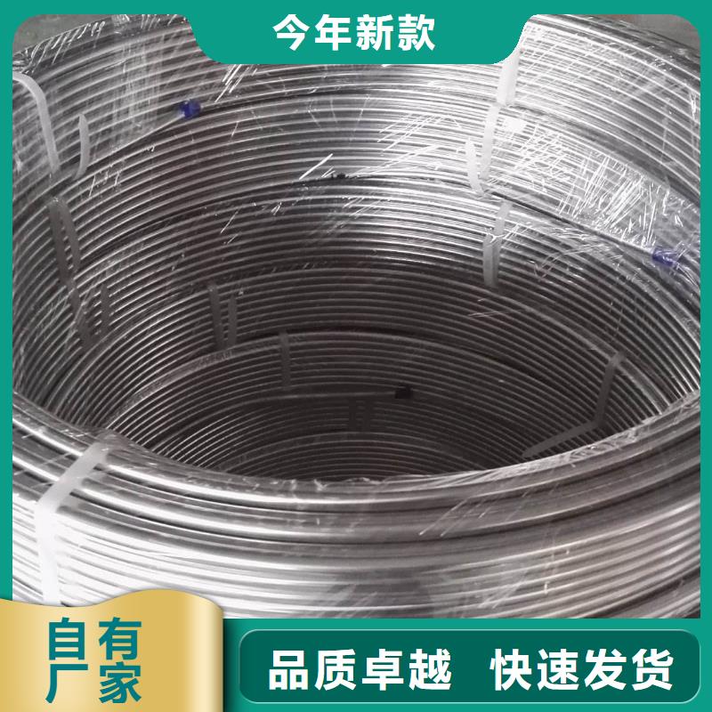 不锈钢焊管视频-陕西省不锈钢焊管-该地可服务区域安康|商洛|咸阳|宝鸡|西安