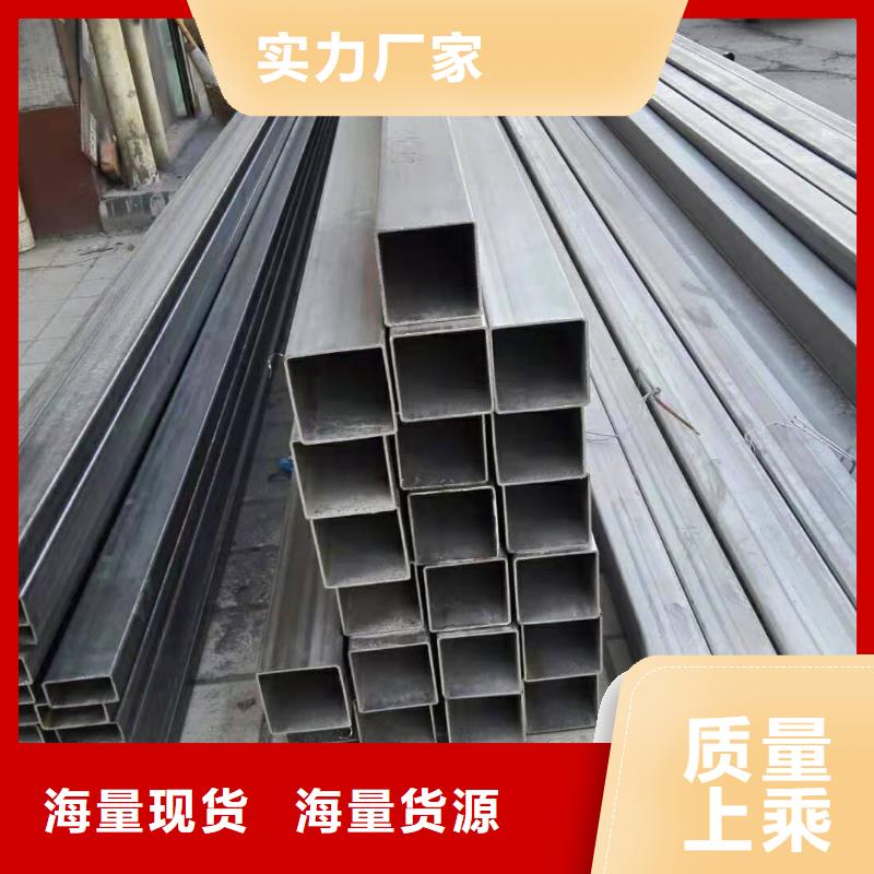 不锈钢焊管视频-陕西省不锈钢焊管-该地可服务区域安康|商洛|咸阳|宝鸡|西安