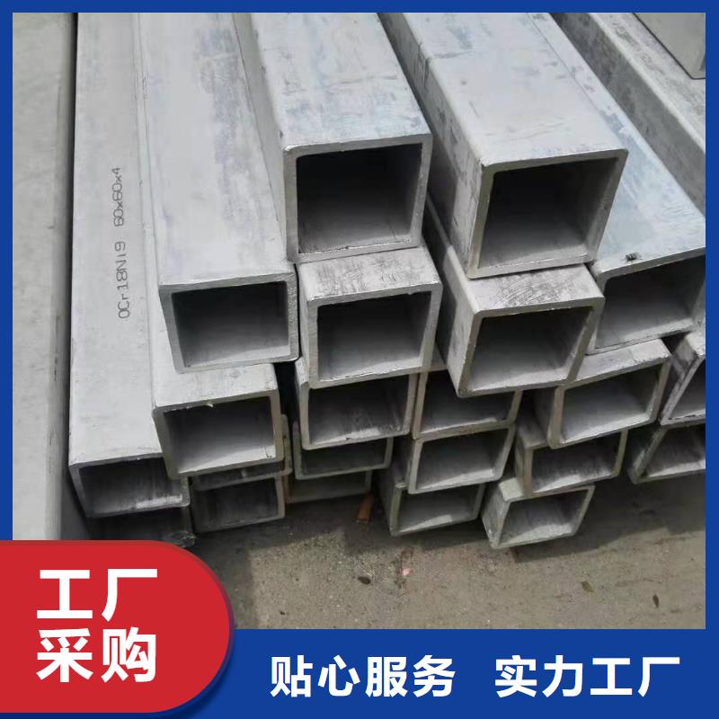不锈钢焊管视频-福建省三明市|清流|大田|厦门|宁德|莆田|龙岩|南平不锈钢焊管-太钢旭昇