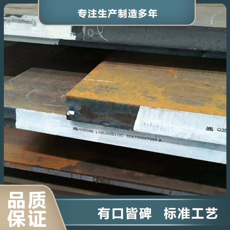 钢板不锈钢带放心购