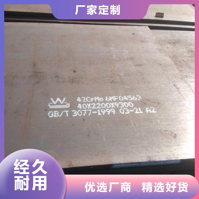 钢板不锈钢带放心购