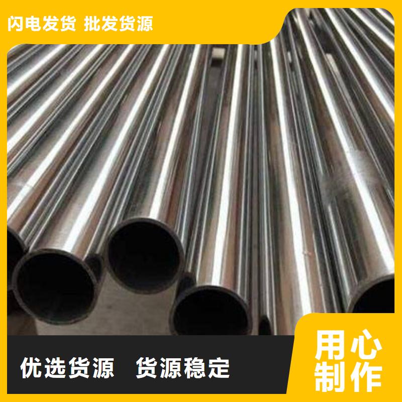 不锈钢焊管视频-肇庆市不锈钢焊管-【该地】可服务区域德庆|广宁|揭阳|江门|东莞|河源