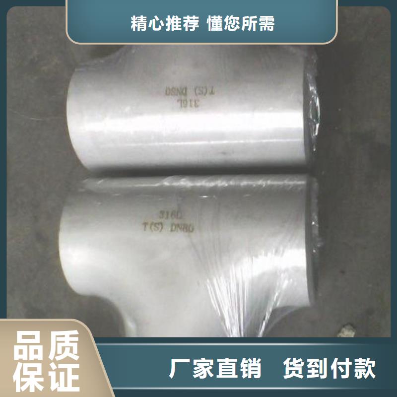 不锈钢焊管视频-不锈钢焊管(太钢旭昇)覆盖地域河北省张家口市张北|沽源|邯郸|石家庄|保定|承德|廊坊|邢台|沧州