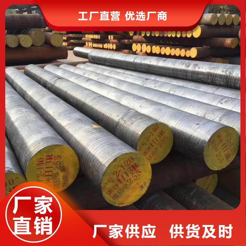 圆钢_【不锈钢焊管】经销商