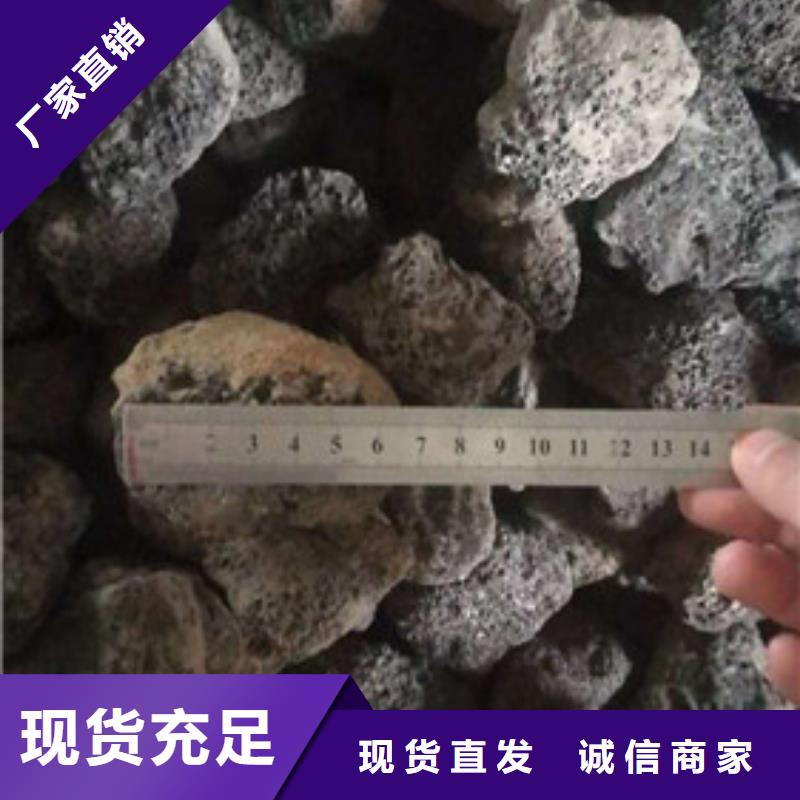 【火山岩滤料】高分子絮凝剂厂家工艺先进