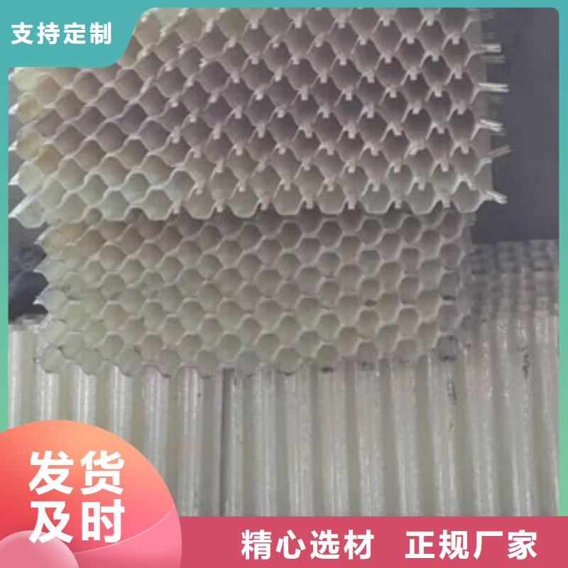 蜂窝斜管pam聚丙烯酰胺买的是放心
