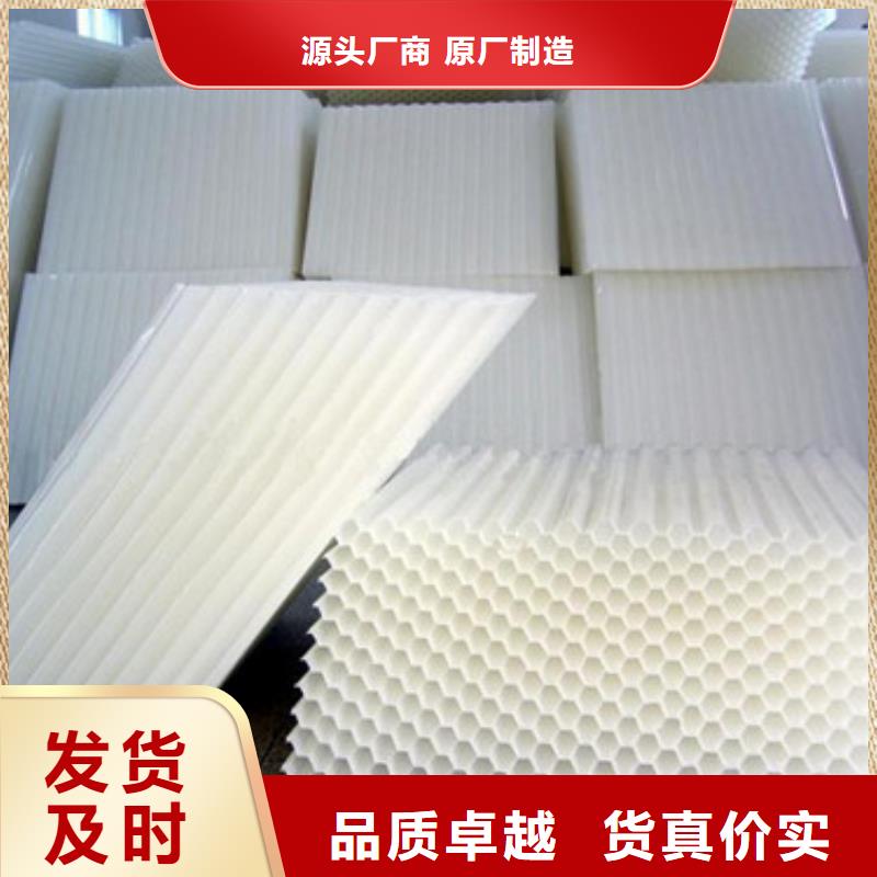蜂窝斜管-石英砂专业完善售后