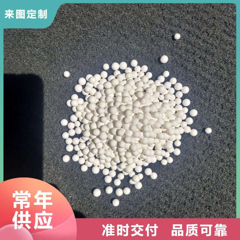 活性氧化铝柱状活性炭品质服务诚信为本
